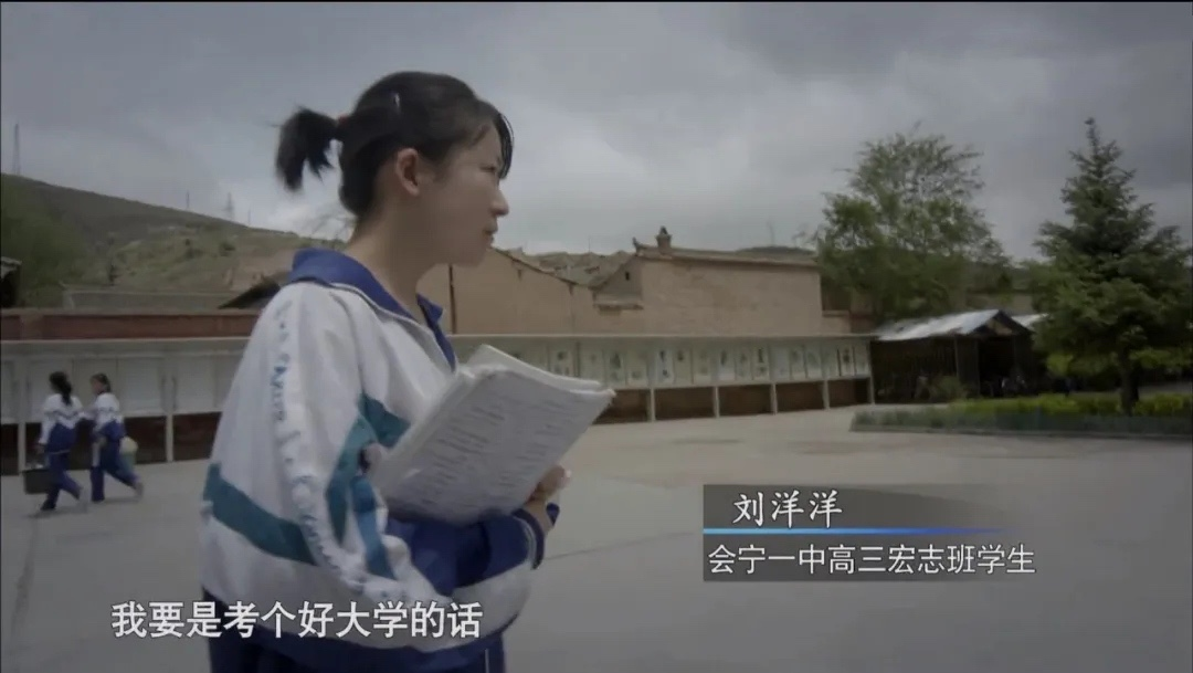 会宁的孩子都知道:想要走出大山,摆脱贫困,唯有高考这一条路.