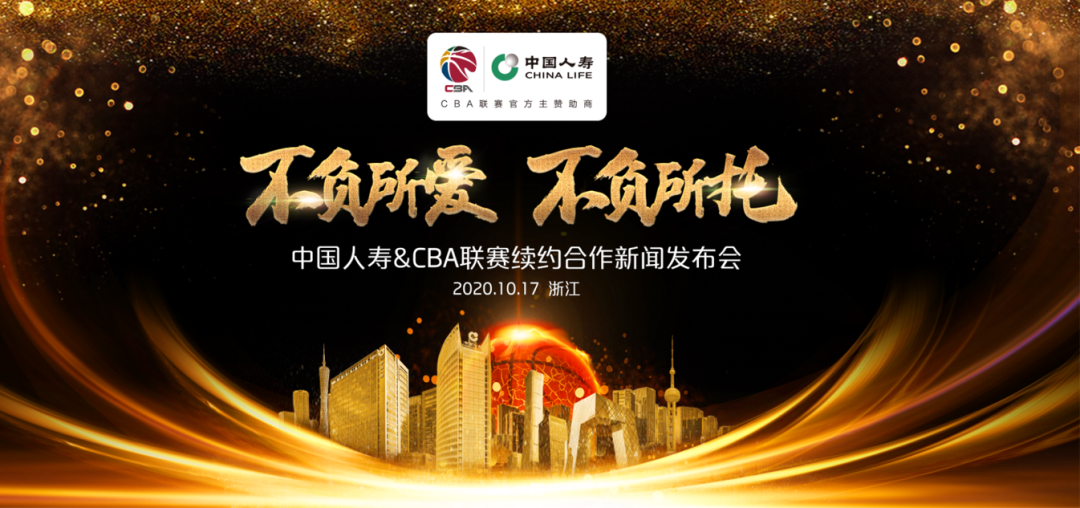 中国职业篮球 发展现状_中国男子篮球职业联赛_钻石联赛男子4x100中国夺冠