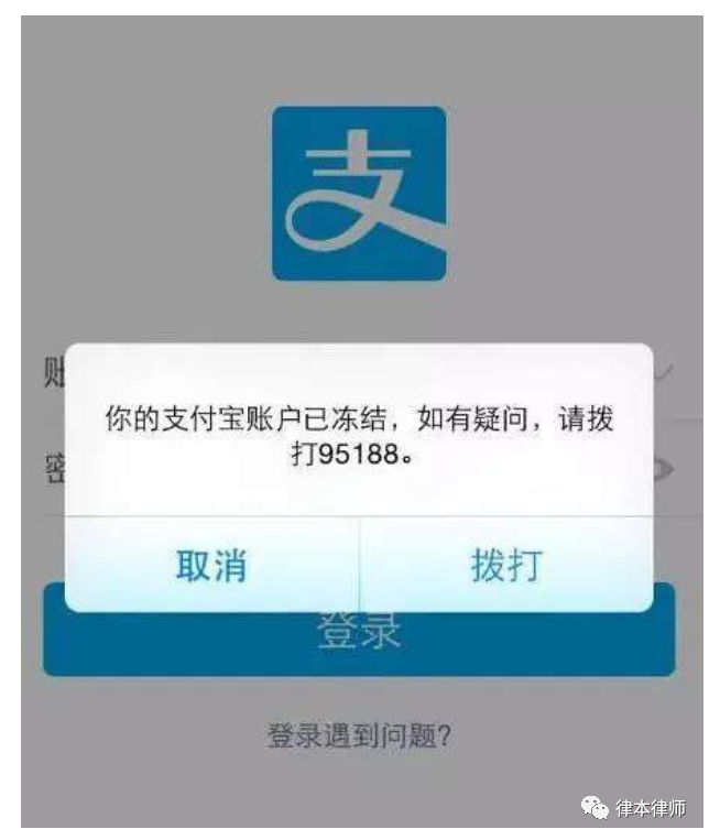 查冻划系列三 哪些机构可以依法扣划单位或个人名下银行卡情况 律本法律网