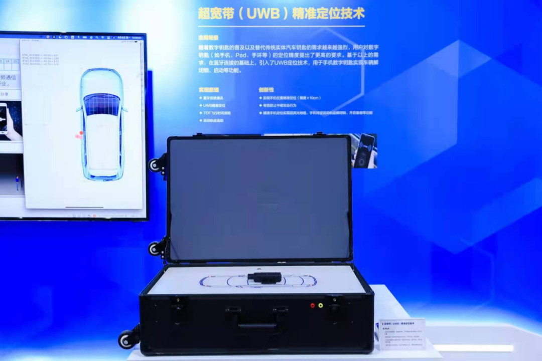 長城五大智能化產品展示，「酒精鎖」是什么產品？的圖5