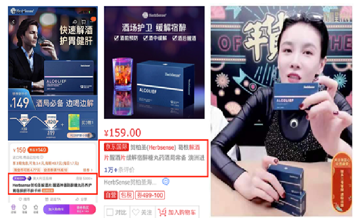 BE药片治什么作用男朋友突然爱上了这个小药片？据说可以解酒护肝？澳洲herbsense贺柏圣解酒片真的这么神奇？_https://www.jmylbn.com_新闻资讯_第5张