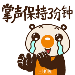 金戈“伟哥”的前世今生，他真的不仅仅能“挺男人”！