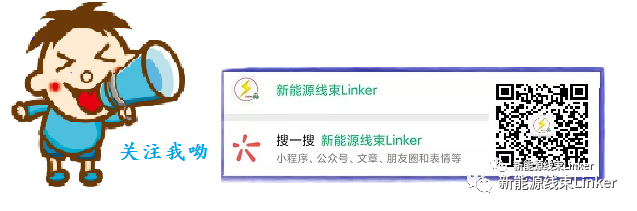 汽车连接器试验标准对标分析（很详细，建议收藏）的图20