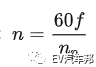 看了特斯拉劲敌 Lucid的介绍 ，秒懂扁线电机。的图5