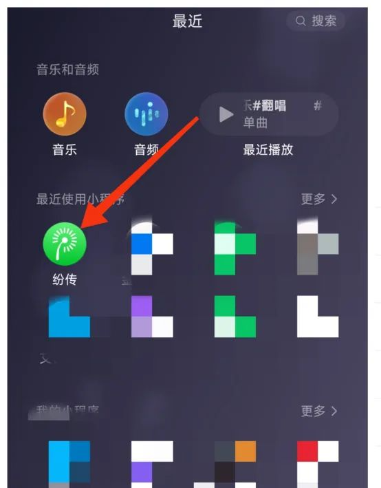 資源圈強勢上線的圖6