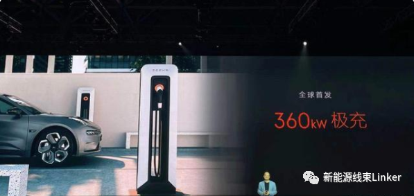 上海车展：800V大功率快充已成定局！的图8