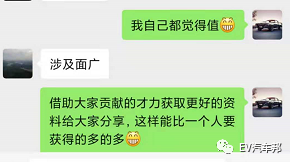 你要的资料可能在这里（资料第二期集中上传）！的图2