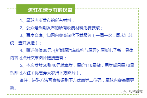 你要的资料可能在这里（资料第二期集中上传）！的图36