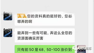 你要的资料可能在这里（资料第二期集中上传）！的图1