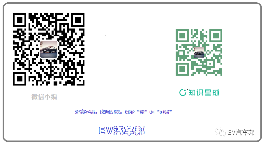 奥迪e-tron整车技术解析的图16