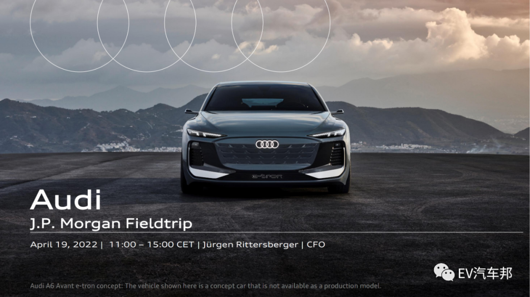 audi 戰略規劃 （限時下載）的圖4