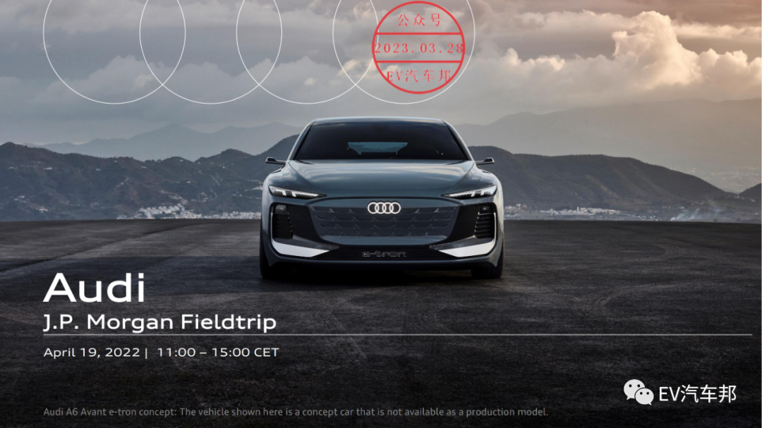 audi 戰略規劃 （限時下載）的圖1