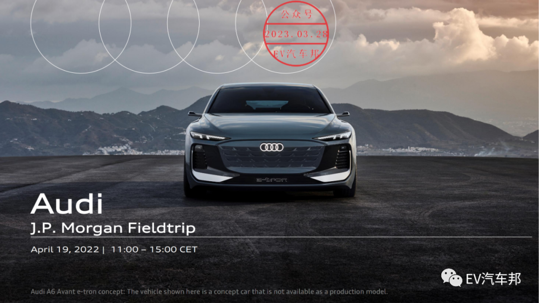 audi 战略规划 （限时下载）的图1