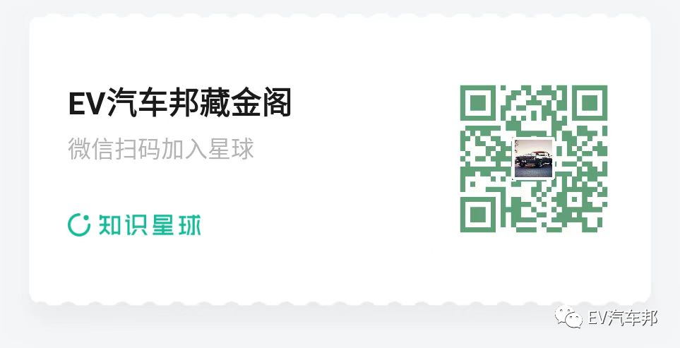 10问新能源汽车800V绝缘设计的图1