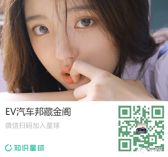 ID.4X高压电系统总览的图22