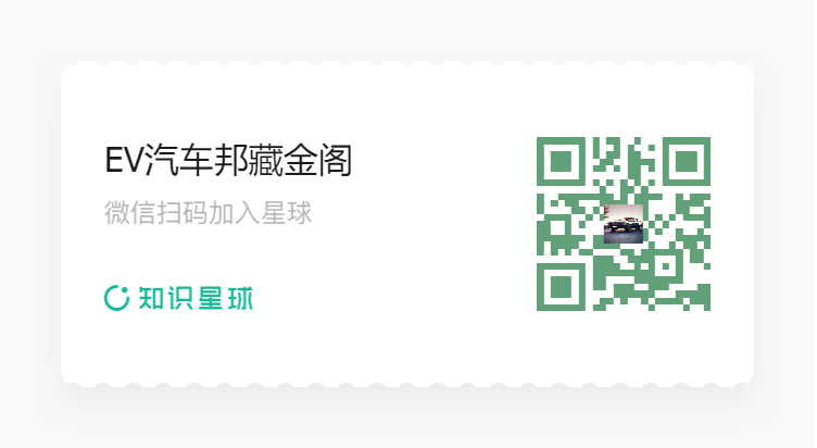 汽车的血管与神经-线束，未来可期！的图23