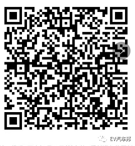 《电动汽车安全指南》2021版 （工业和信息化部、国家能源局指导编制）的图39