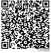 《电动汽车安全指南》2021版 （工业和信息化部、国家能源局指导编制）的图40