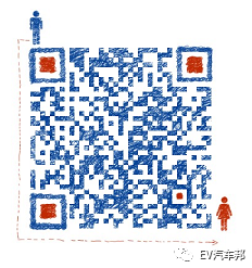 《电动汽车安全指南》2021版 （工业和信息化部、国家能源局指导编制）的图41