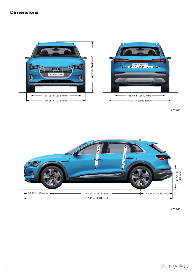 奥迪e-tron整车技术解析的图4