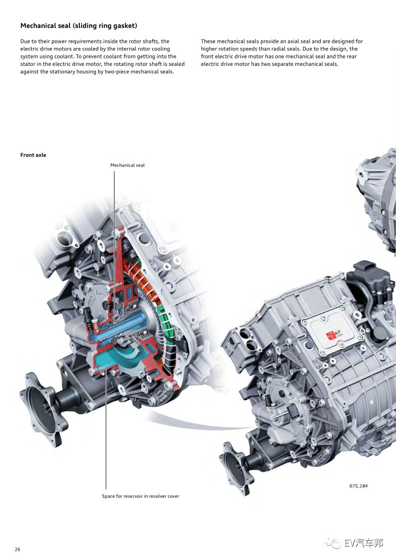 奥迪e-tron整车技术解析的图9