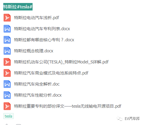 你要的资料可能在这里（资料第二期集中上传）！的图19