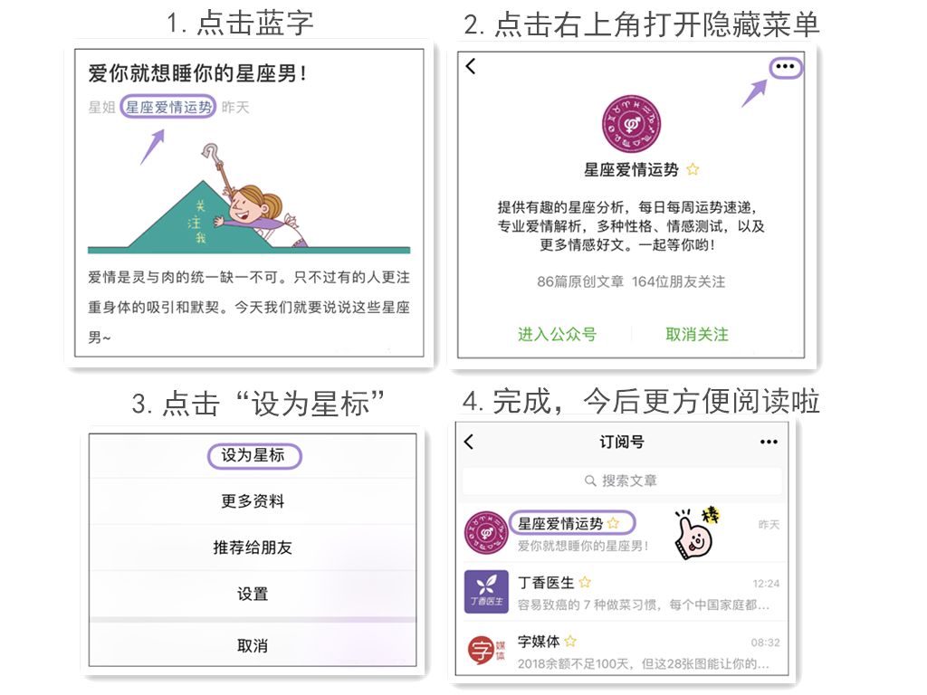 本身很善良，絕情起來卻嚇死人的星座！ 星座 第2張