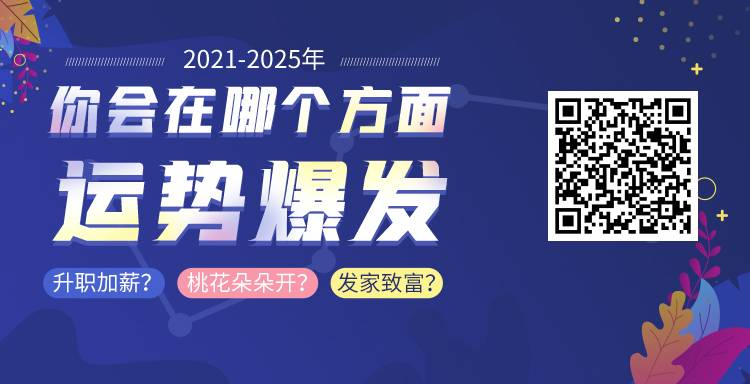 2021爱情运最差的星座，一定要当心！