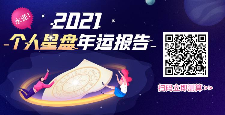 這三個星座女生像椰子，外表超堅硬，內心很柔弱！ 星座 第9張