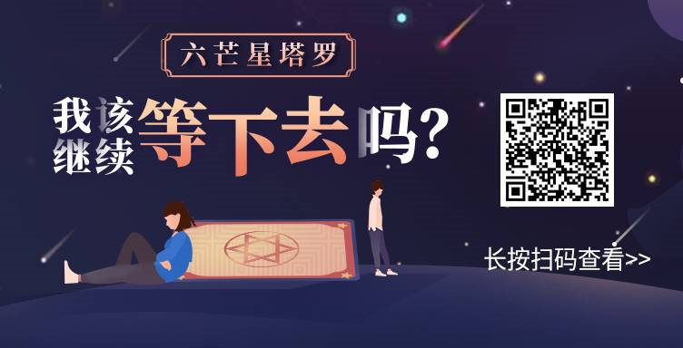 12星座21年6月17日运势详解 星座爱情运势 微信公众号文章 微小领