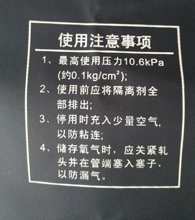 氧气袋怎么用科室里的氧气袋这样管理，错了！_https://www.jmylbn.com_新闻资讯_第4张