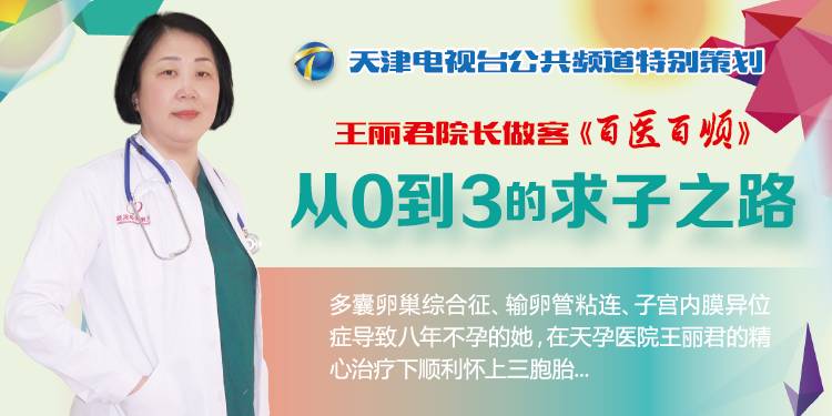 想怀孕除了算好排卵期,你还需要这几种“啪啪啪”最佳姿势!
