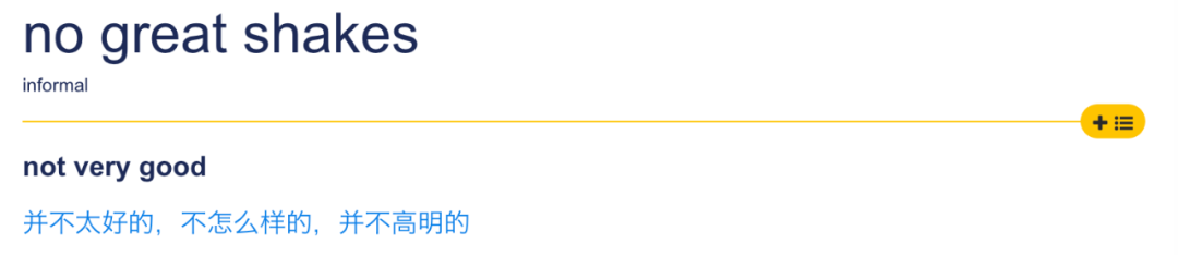 意思是的英文_意思是不是輕聲詞_great是什么意思