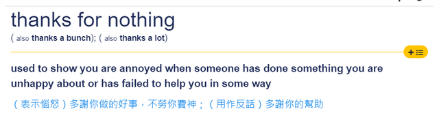 can you forgive me是什么意思_意思是不是轻声词_意思是说