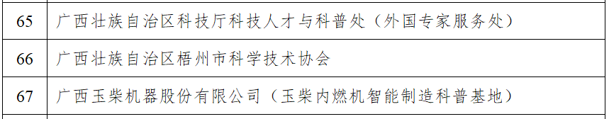 ""
