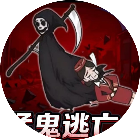 猛鬼逃亡太空躲猫猫