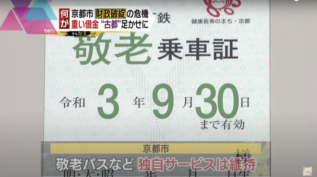 公務員なのに20代で借金1000万 身の丈に合わない出費が招いた悲劇 Bizspa フレッシュ