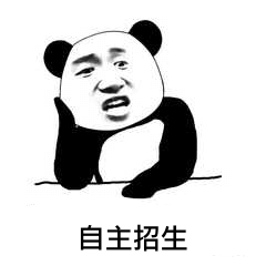 中考是所有初三家长和孩子们关注点最高的问题了。成都市新高考改革于2018年底在教育局官网发布 中考是所有初三家长和孩子们关注点最高的问题了。成都市新高考改革于2018年底在教育局官网发布