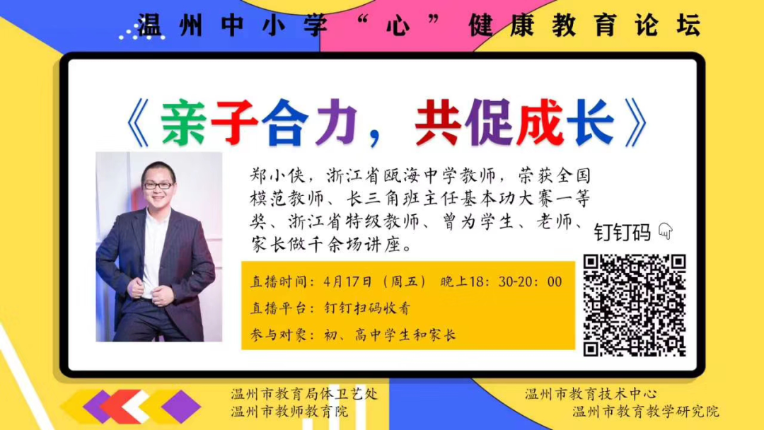 磐石市教育信息网_磐石市教育网信息网_磐石市教育网信息查询