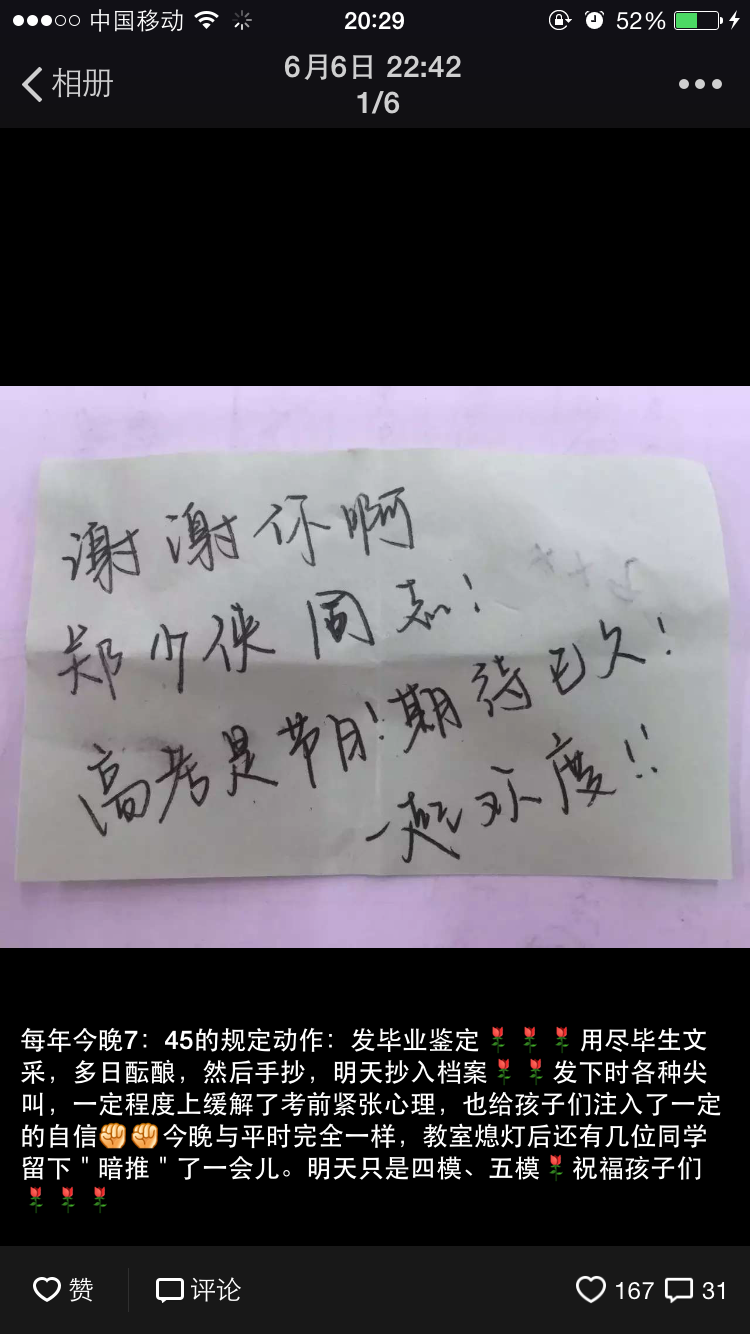 磐石市教育信息网_磐石市教育网信息网_磐石市教育网信息查询