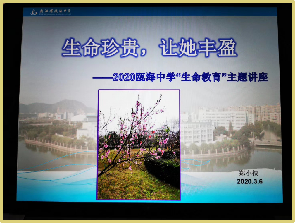 磐石市教育信息网_磐石市教育网信息查询_磐石市教育网信息网