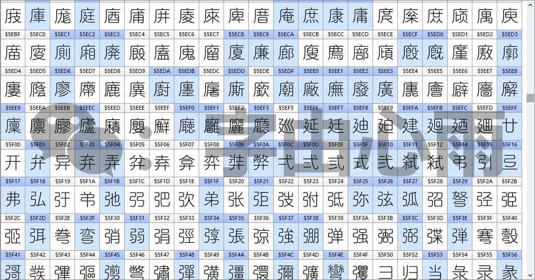 回顾 筑紫a B丸ゴシック丨来自日本的优雅圆体 多图慎入 字由心雨 微信公众号文章 微小领