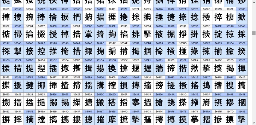 回顾 筑紫柔黑丨来自日本的个性化喇叭口粗黑体 小字体 为新搜