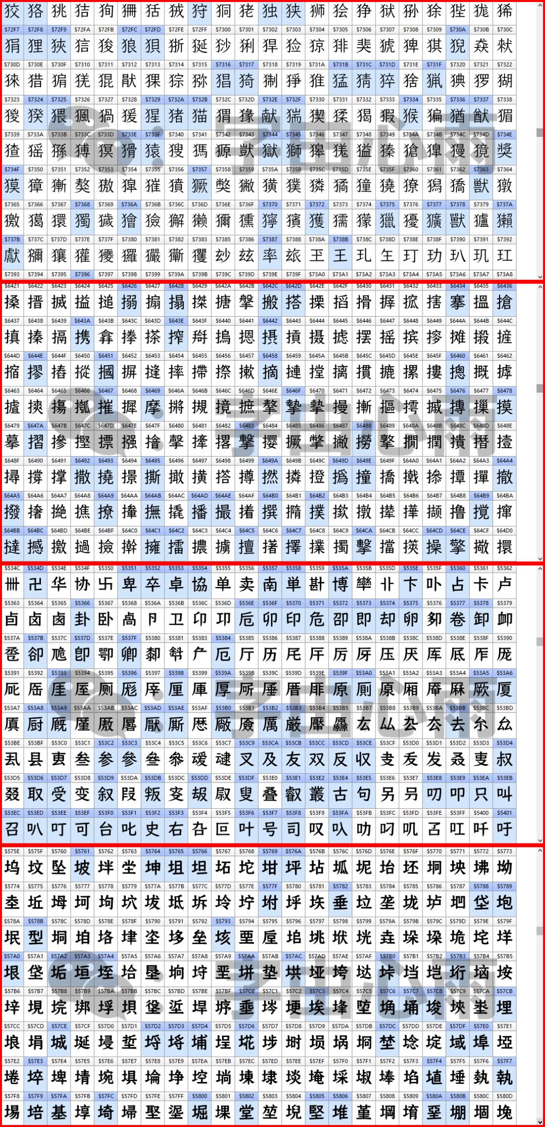 新品 Udデジタ教科書体丨正常大小 小字体 字由心雨 微信公众号文章阅读 Wemp