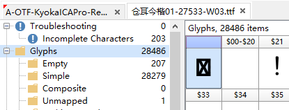 付费 日本教科书体 重磅教程丨详析补字库 小字体 微信公众号文章阅读 Wemp