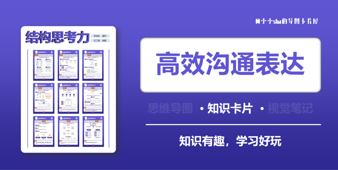 不会表达？这13张卡片手把手教你