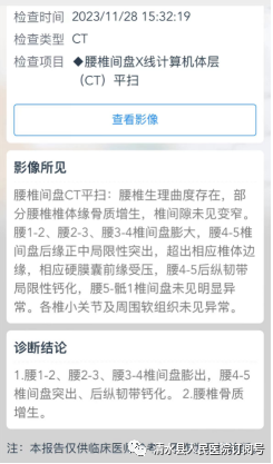 医学胶片怎么做医院再也不用一人拎“一袋”——清水县人民医院成功开通“云胶片”服务_https://www.jmylbn.com_新闻资讯_第4张