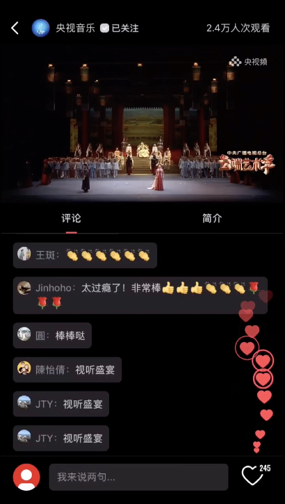 上海歌剧院_上海歌剧院演出_上海的歌剧