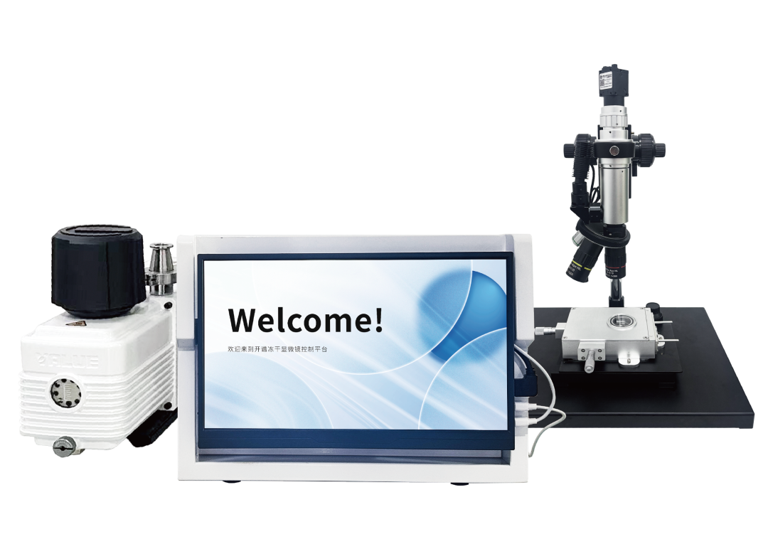 開譜儀器攜新品凍干顯微鏡亮相2025CBI生物醫(yī)藥創(chuàng)新博覽會