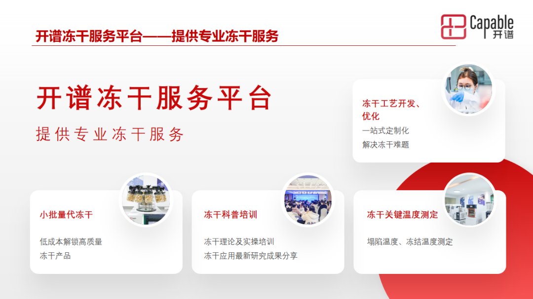 “为什么我的DSC曲线上看不出玻璃态转变温度？